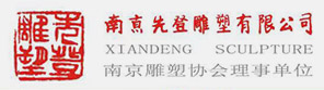 不锈钢心博网页厂，锻铜铸铜玻璃钢心博网页公司，南京先登心博网页公司