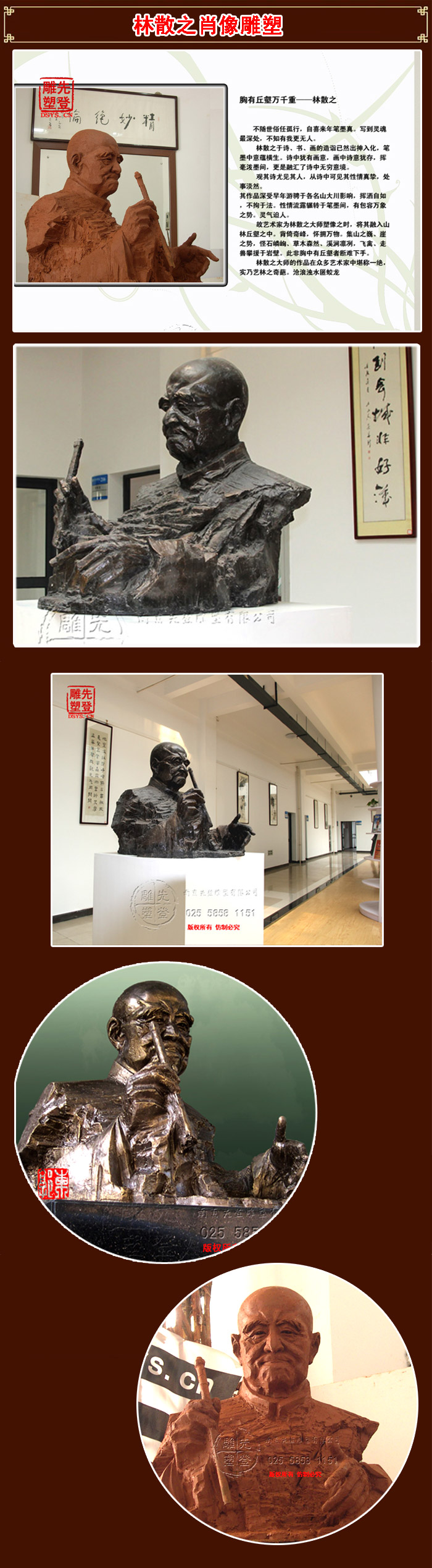 林散之.jpg