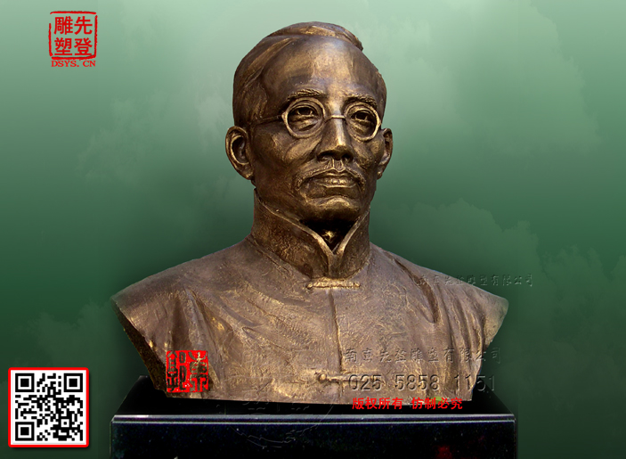 蔡元培铜雕.jpg