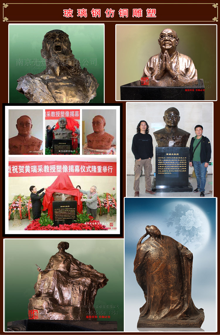 19人物心博网页.jpg