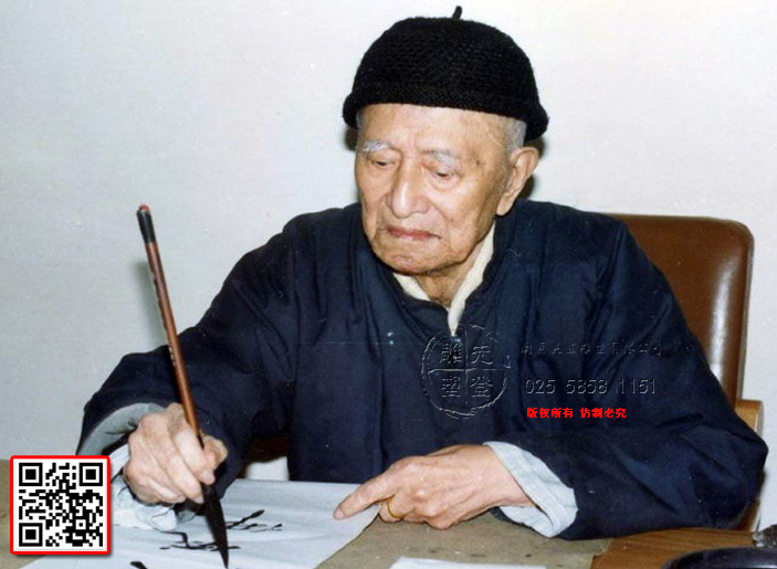 林散之1700.jpg