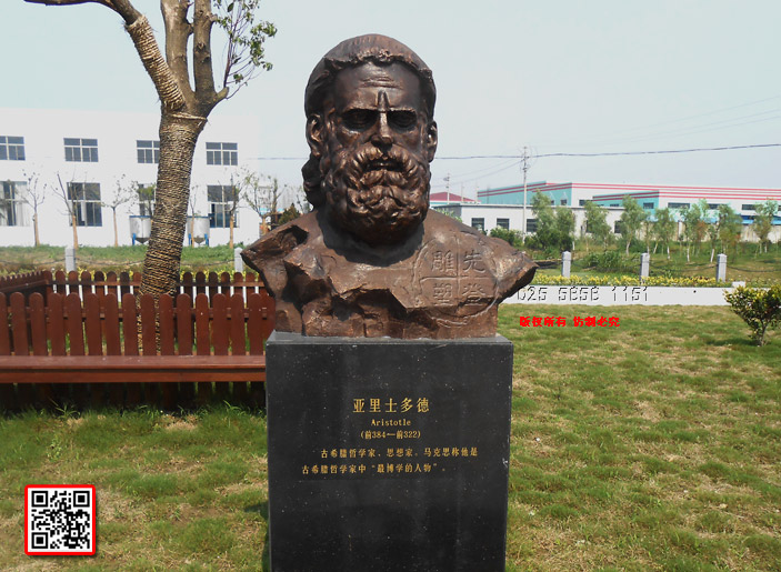 2亚里士多德Aristotle(前-384—前322)古希腊哲学家、思想家。马克思称他是古希腊哲学家中“最博学的人物”。.jpg
