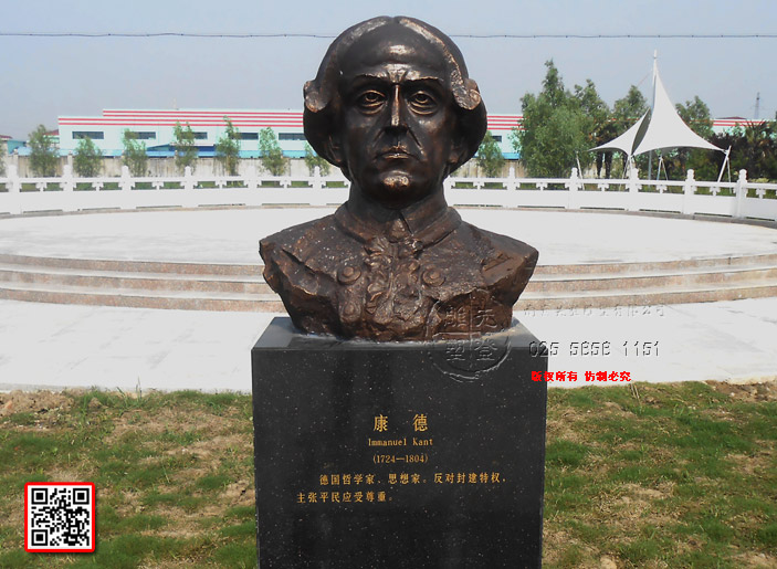 6康德ImmanueI--Kant(1724—1804)德国哲学家、思想家。反对封建特权，主张平民应受尊重。.jpg