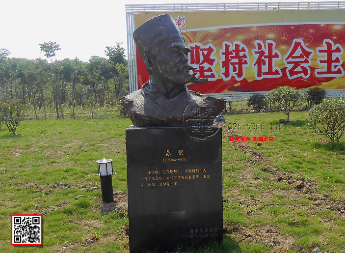 9苏轼（公元1037—1101）字子瞻，号东坡居士，今四川眉山人一代文学之宗，宋代文学领域的泰斗、书法家、画家、文学理论家。-副本.jpg
