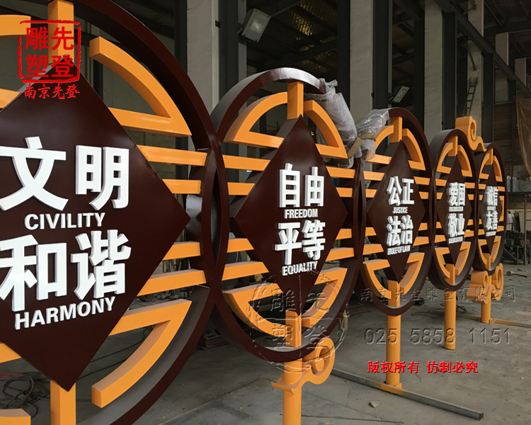 不锈钢心博网页