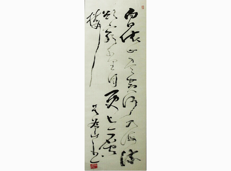 江苏南京心博网页家吴为山书画作品
