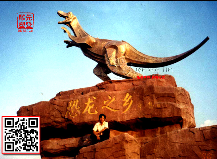恐龙心博网页案例