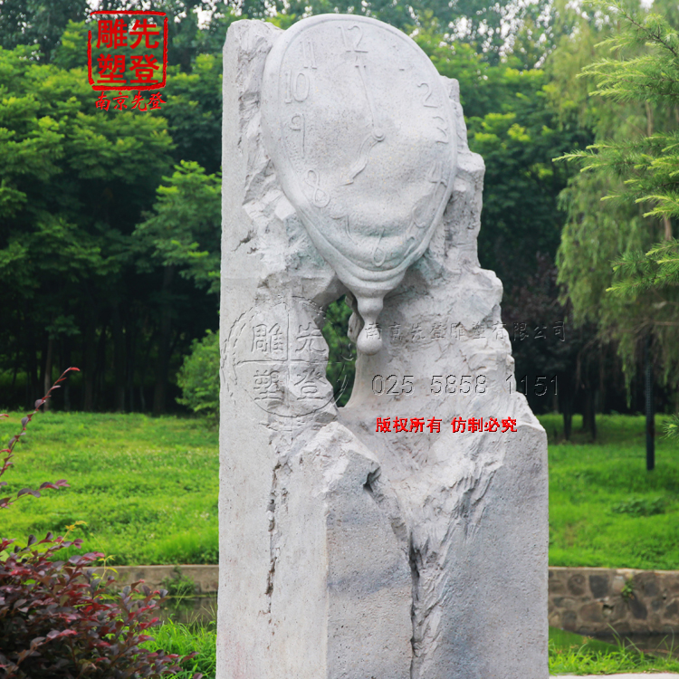 南京玻璃钢石钟心博网页案例