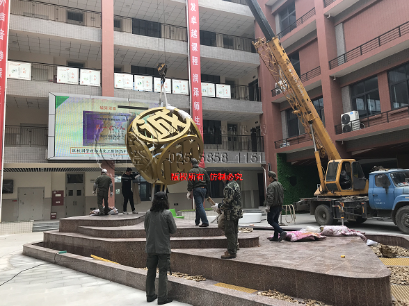 诚朴校园不锈钢心博网页