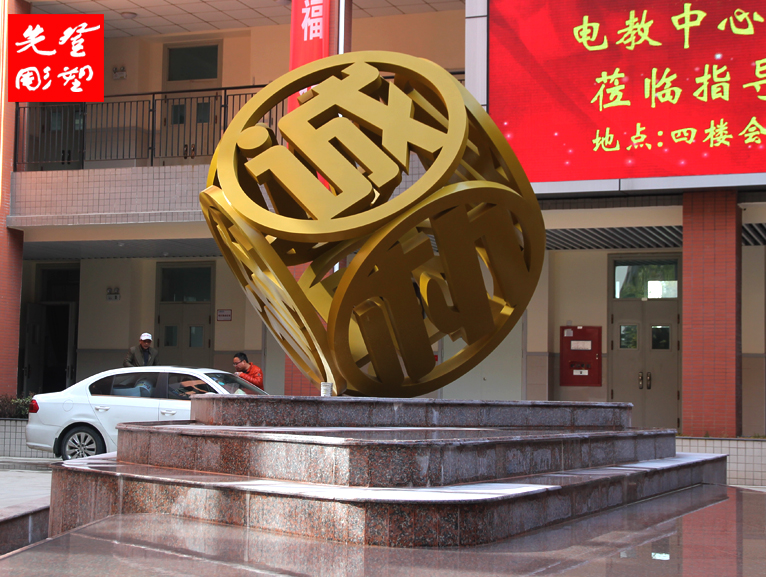 诚朴校园不锈钢心博网页 304不锈钢 玻璃钢