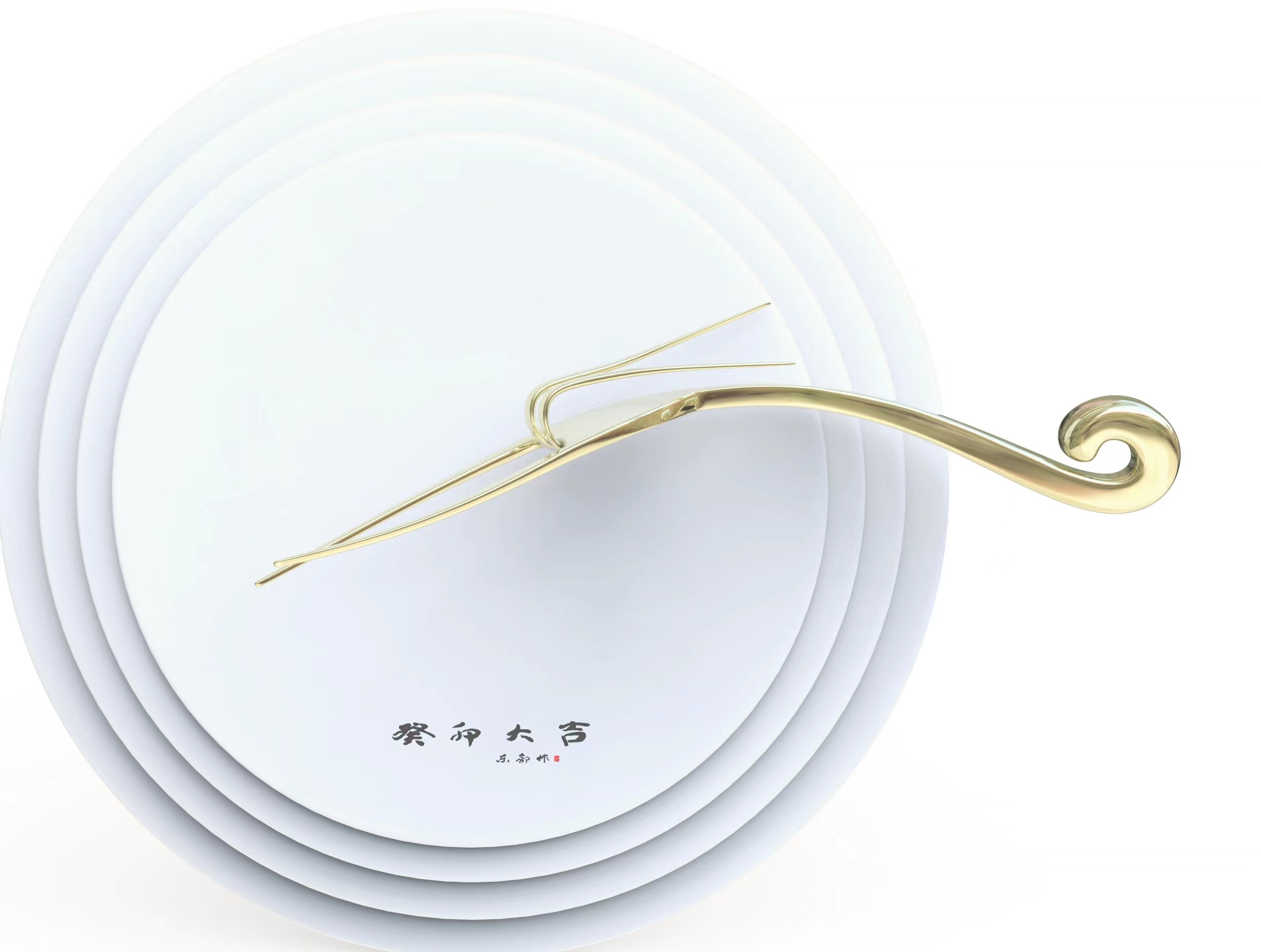 东郭书法作品