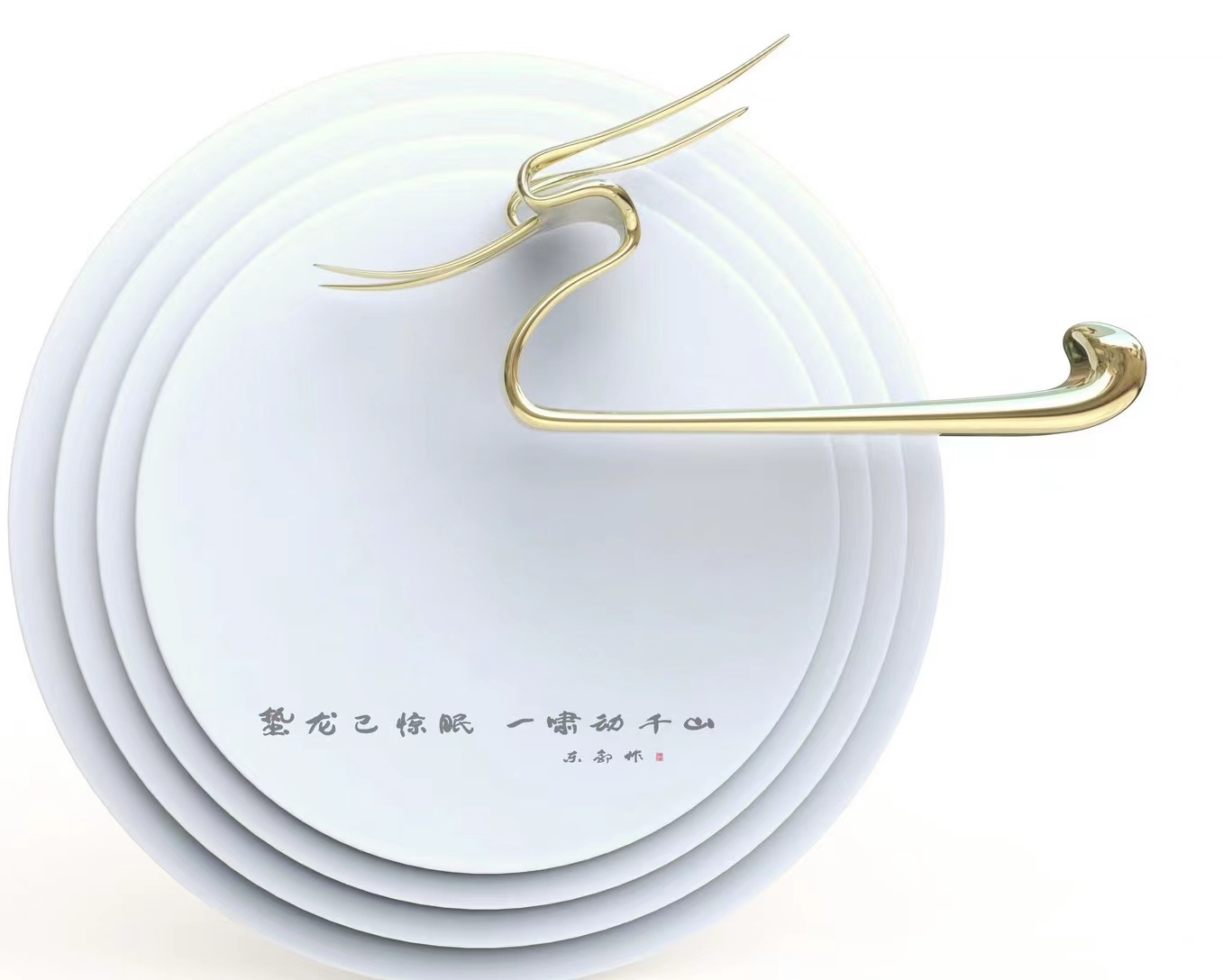 东郭书法作品