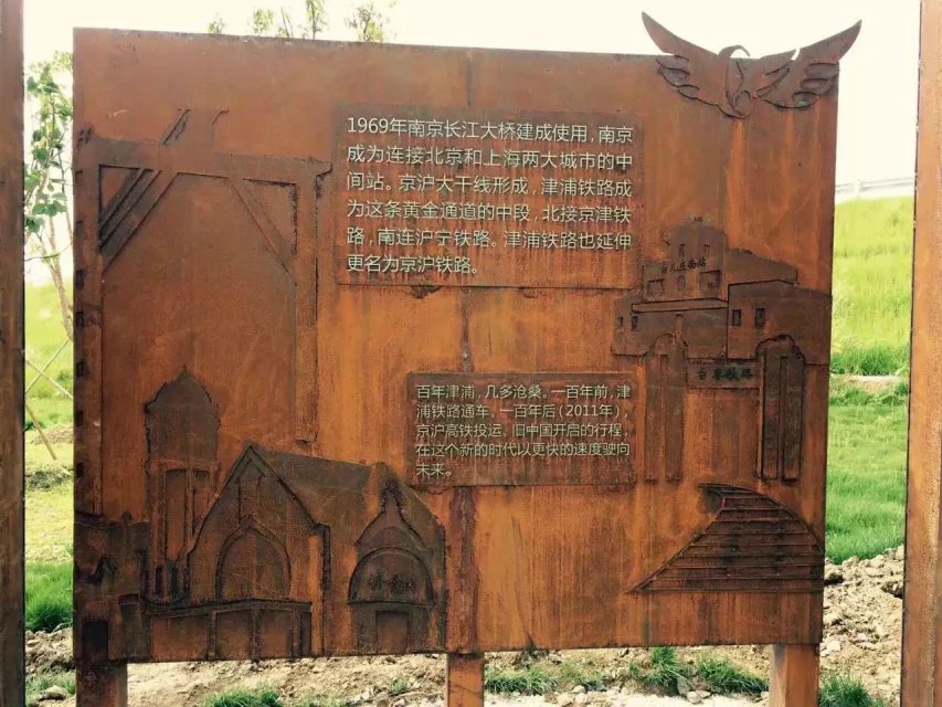 南京心博网页厂 南京心博网页公司 南京耐候钢心博网页