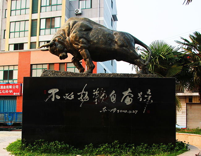 南京心博网页小镇-谷里的“金牛”传说