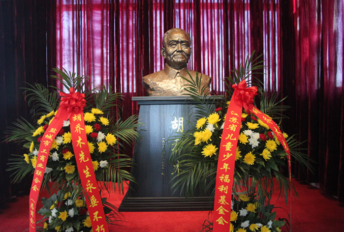 胡乔木铜像心博网页