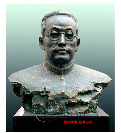 河北经济管理学校开展纪念陶行知诞辰126周年活动