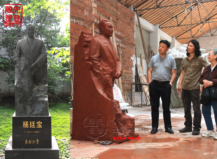 杨廷宝之女，杨士英教授、潘翔处长、孙女及相关领导莅临先登心博网页公司