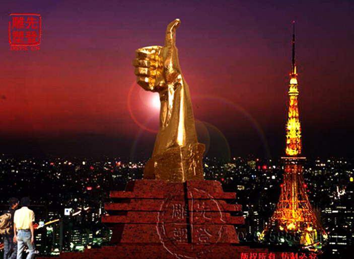 《独领风骚》贴金箔心博网页 铸造贴金箔心博网页大母指心博网页