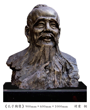 南京玻璃钢肖像心博网页赏析--《孔子像》