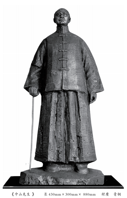 孙中山肖像心博网页赏析