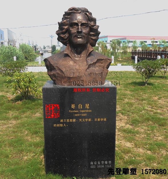 南京心博网页公司与您聊一下人物心博网页的历史