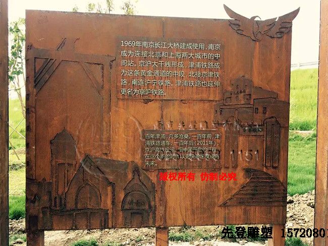 锻铜浮雕制作的意义？