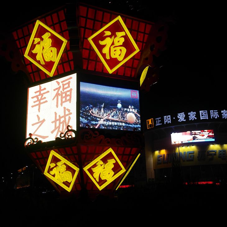 灯光心博网页的照明方式及灯具的位置设计