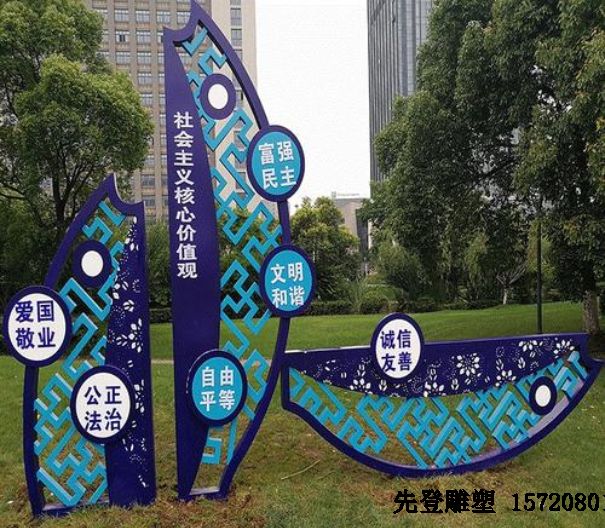 旅游景区中必不可少的不锈钢心博网页