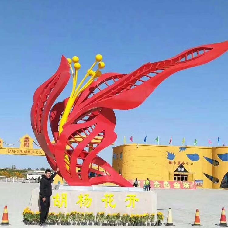 南京心博网页厂谈：不锈钢花朵心博网页