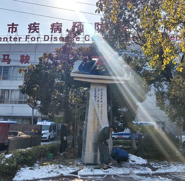 极寒天气下的心博网页制作：挑战与艺术