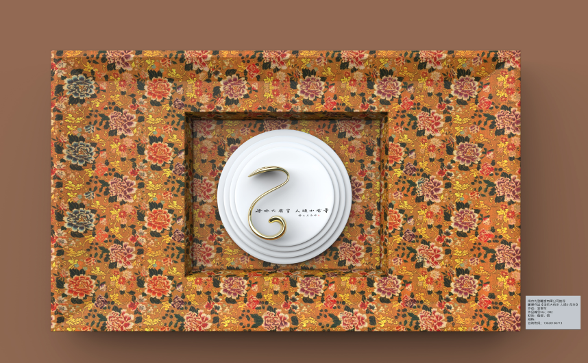 南京心博网页：化腐朽为神奇的艺术魅力！