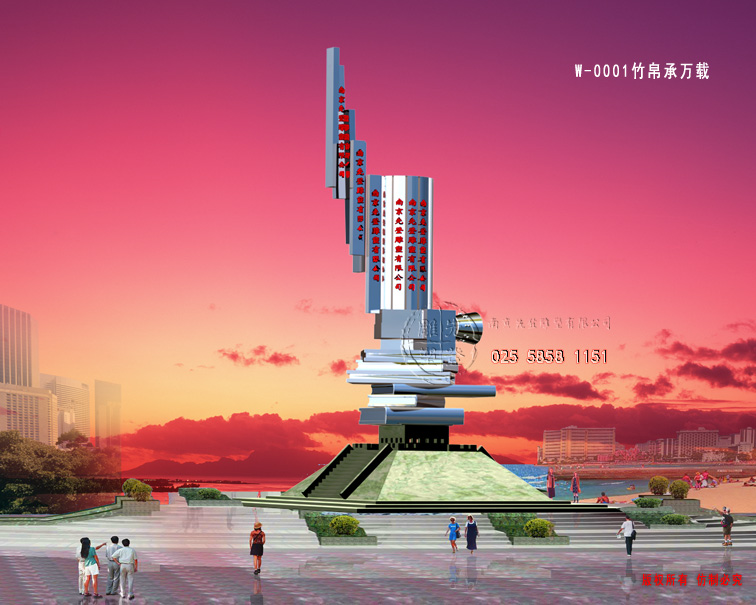 抽象心博网页 先登心博网页 东郭创作