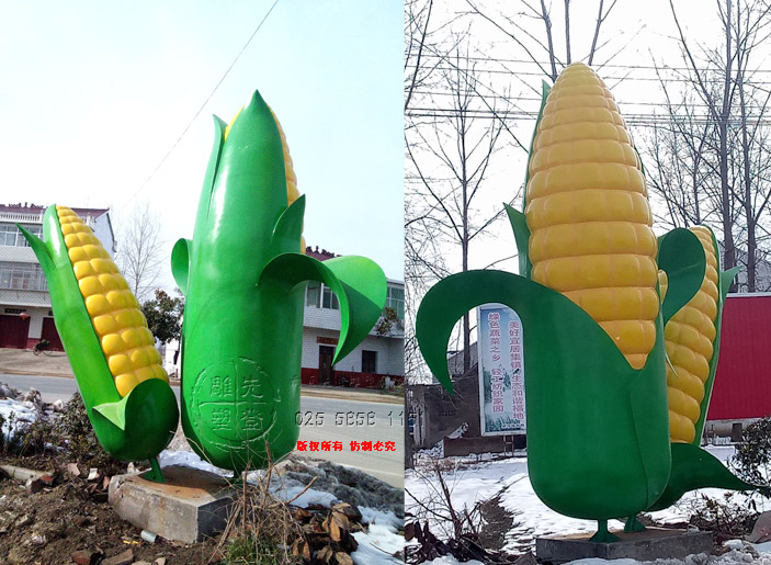 蔬菜水果不锈钢心博网页