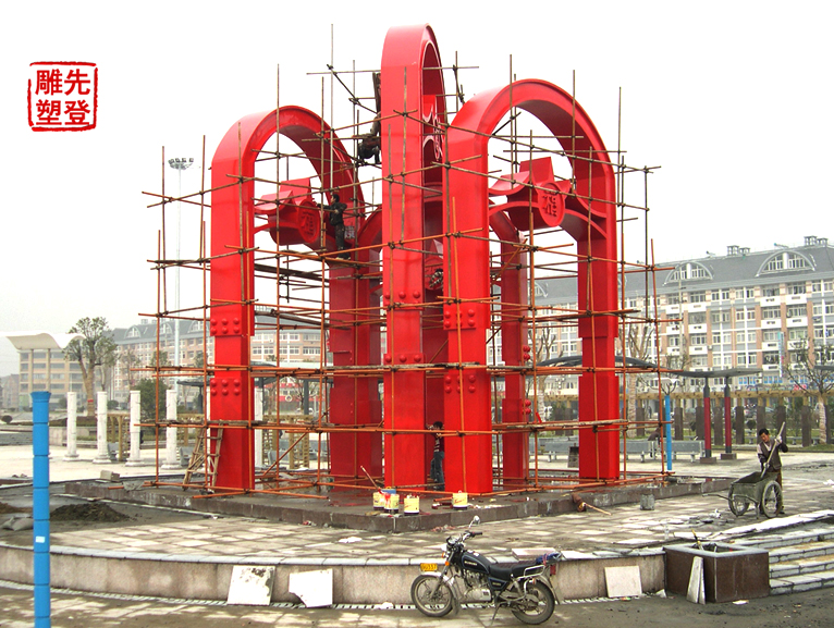 不锈钢心博网页 百福之门南京心博网页厂家先登心博网页设计公司