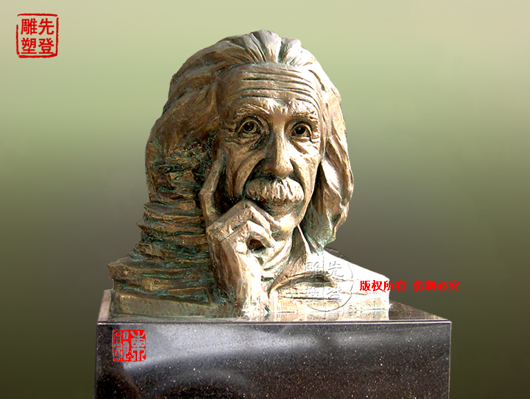 爱因斯坦玻璃钢 爱因斯坦人物肖像心博网页 爱因斯坦玻璃钢材质心博网页 爱因斯坦铸铜心博网页  南京心博网页厂 江苏铸造厂 卡通心博网页 石材浮雕